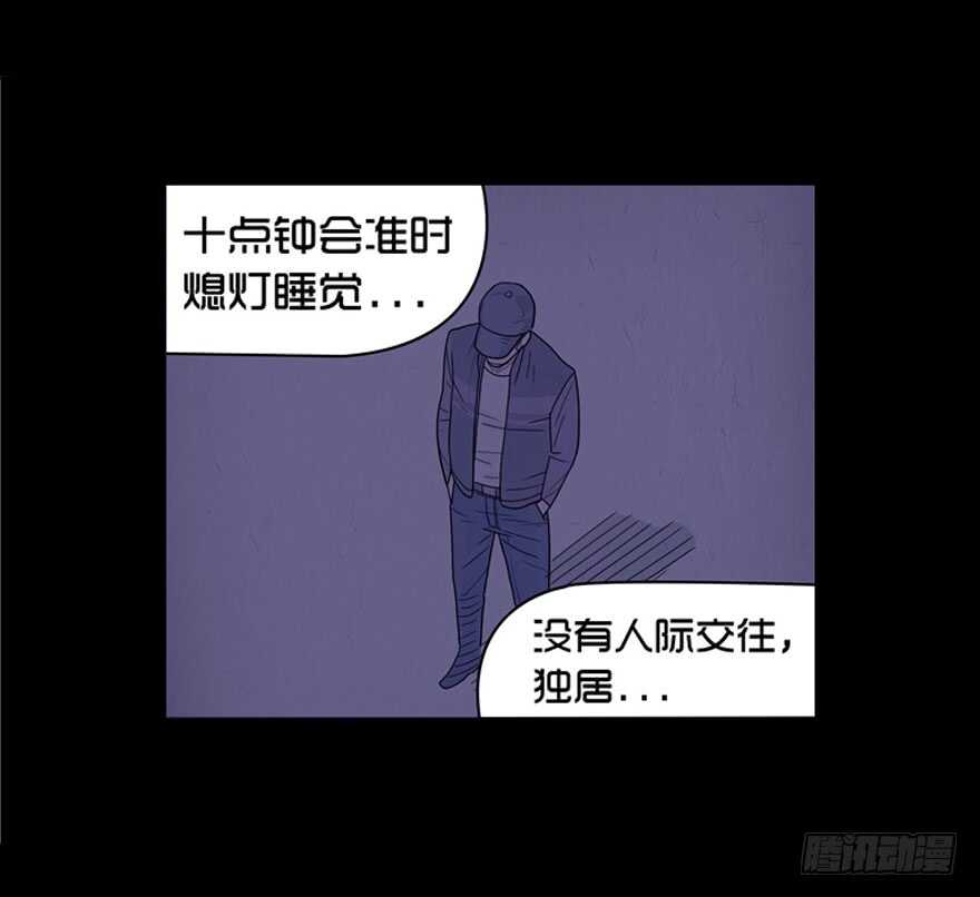 第十四话偶遇-话忆-隐藏人-老张（第10张）