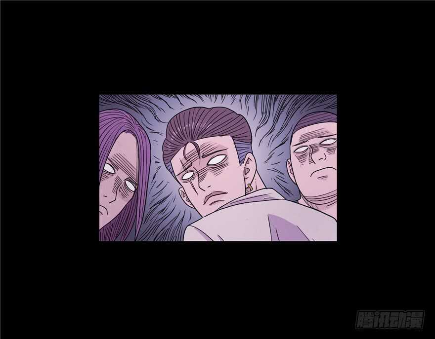 第十话欺凌-隐藏人-老张（第15张）