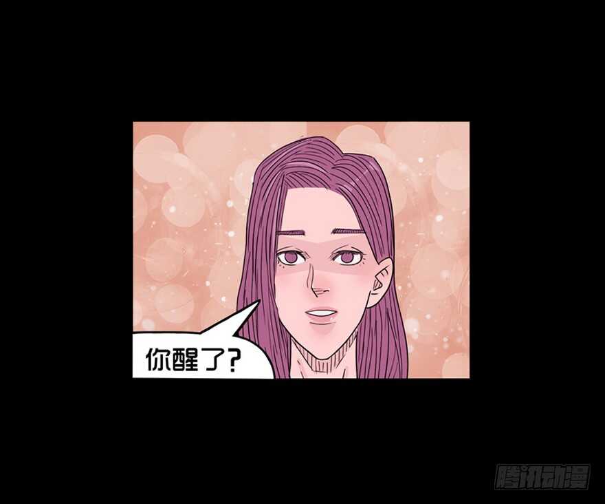 第三十九话心动-隐藏人-老张（第16张）