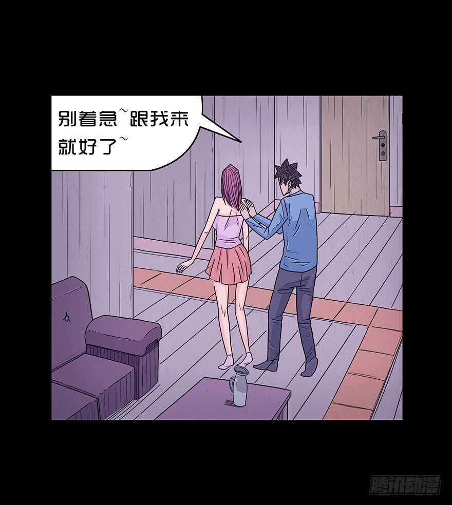 第四十六话野心-隐藏人-老张（第19张）