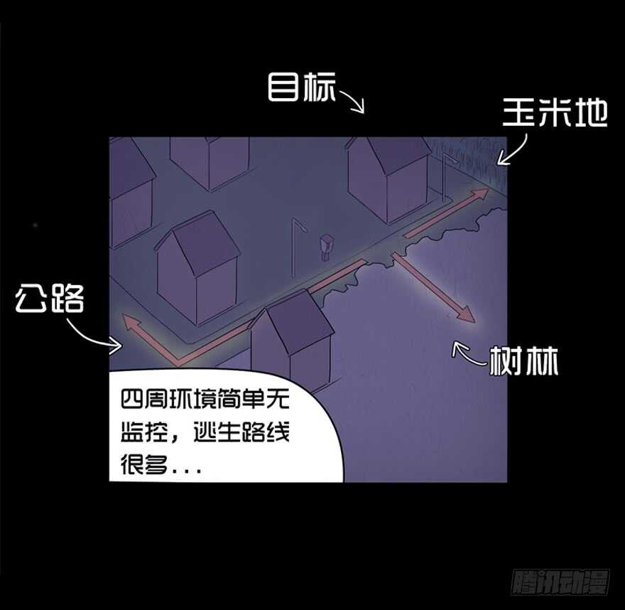 第十四话偶遇-话忆-隐藏人-老张（第11张）