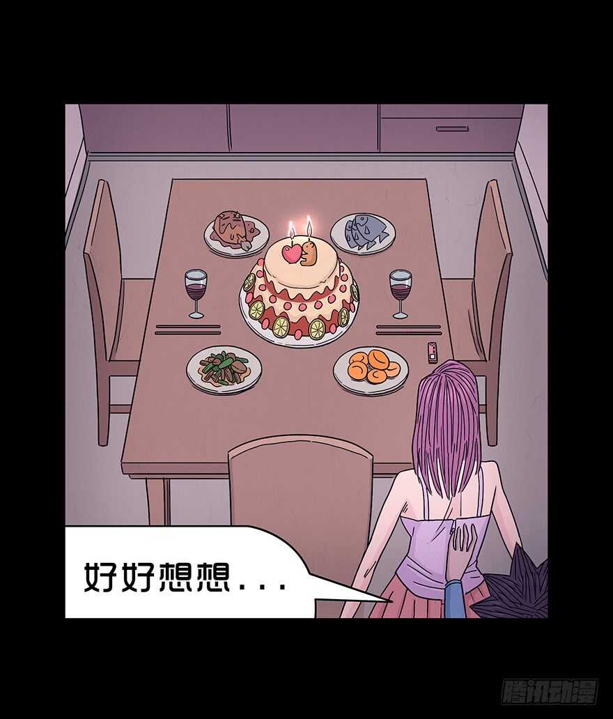 第四十六话野心-隐藏人-老张（第20张）