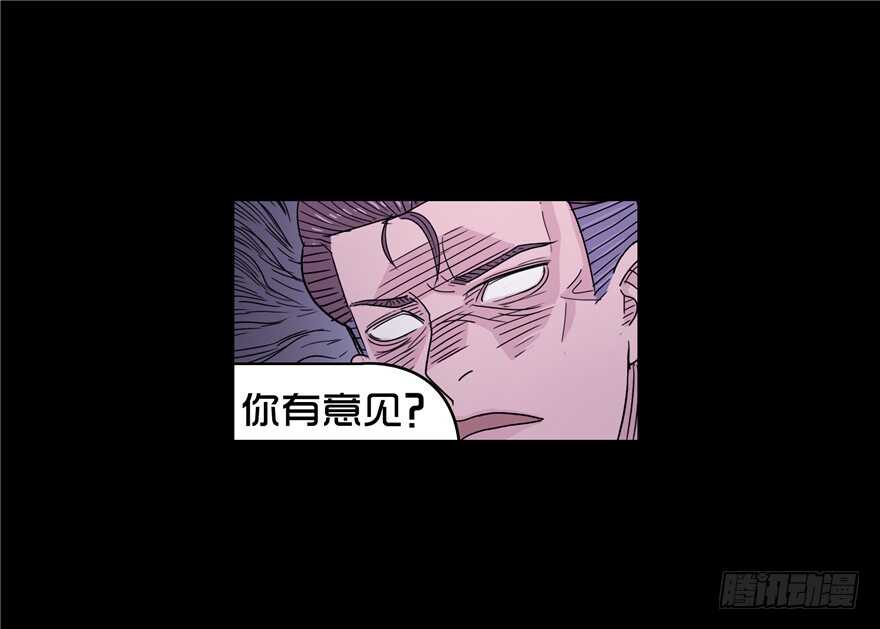 第十话欺凌-隐藏人-老张（第17张）