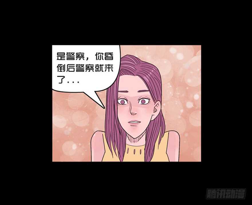 第三十九话心动-隐藏人-老张（第18张）