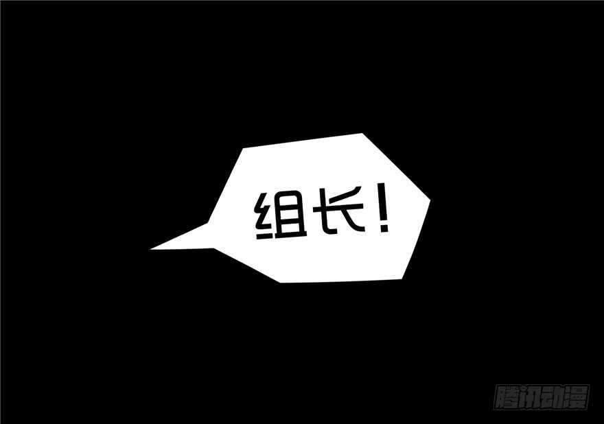 第二十九话生疑-隐藏人-老张（第51张）
