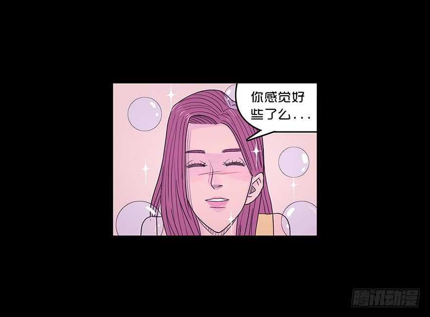 第三十九话心动-隐藏人-老张（第19张）