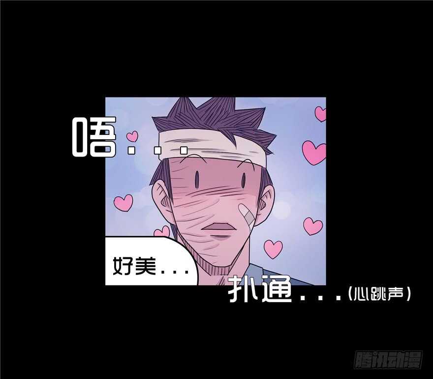 第三十九话心动-隐藏人-老张（第20张）