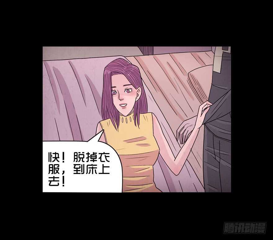 第四十二话独处-隐藏人-老张（第21张）