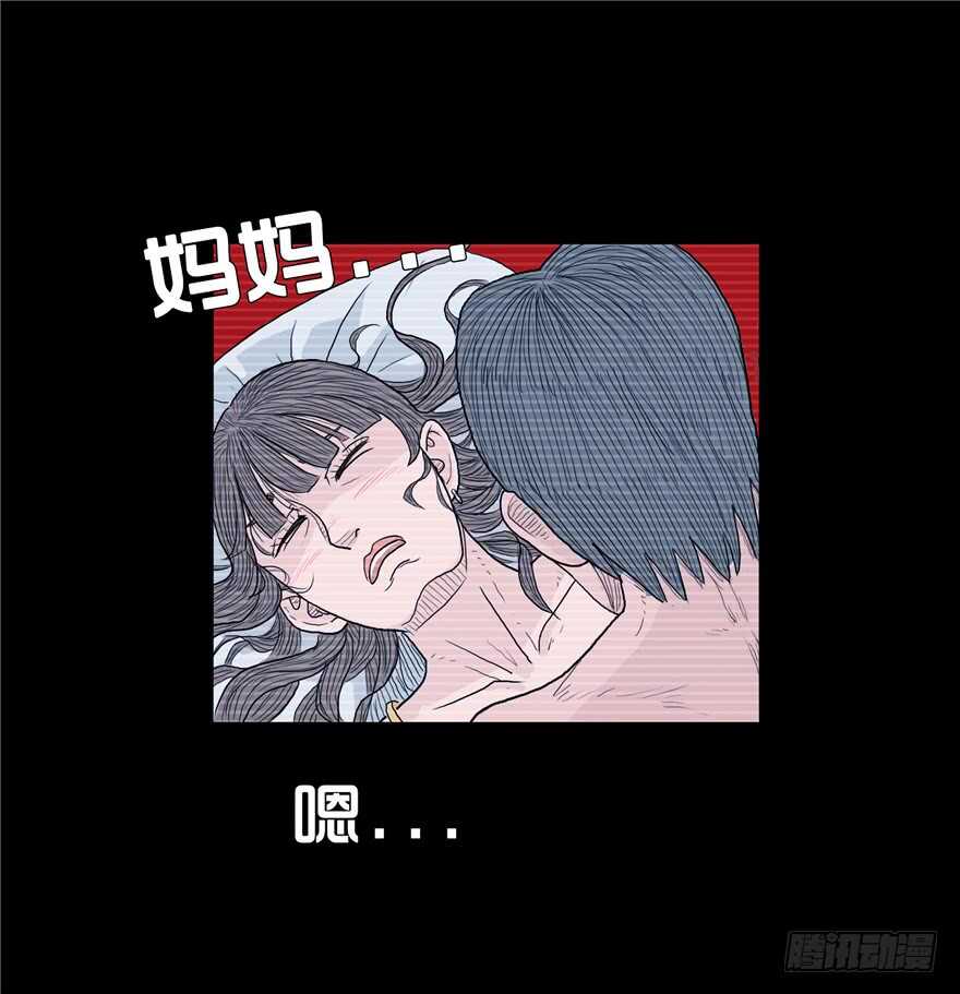 第一话隐藏人-隐藏人-老张（第62张）