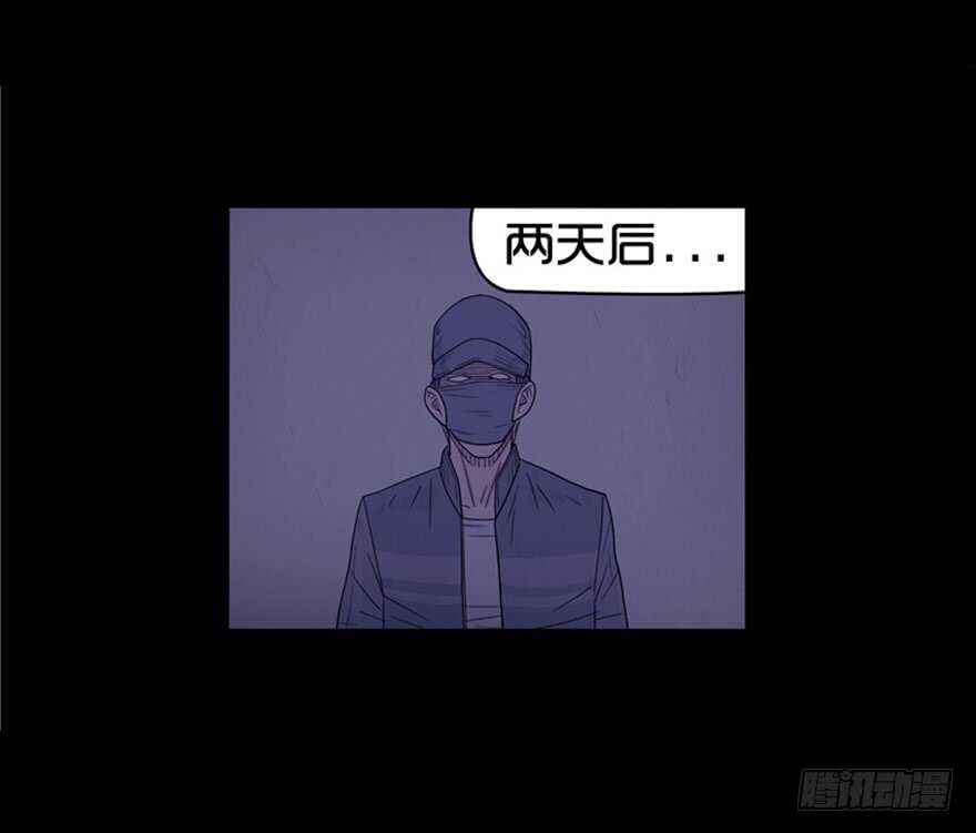 第十四话偶遇-话忆-隐藏人-老张（第15张）
