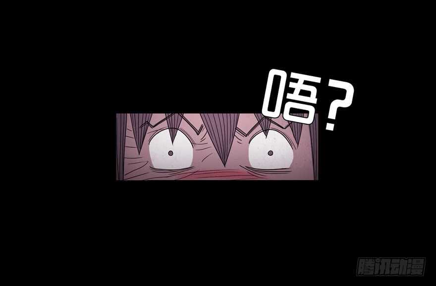 第四十二话独处-隐藏人-老张（第22张）