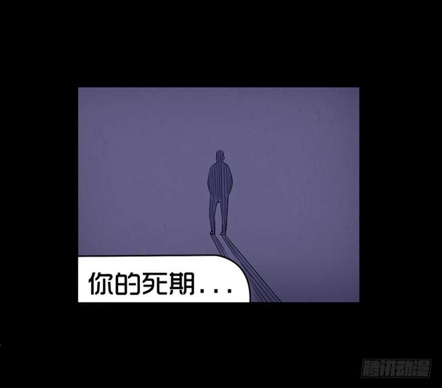 第十四话偶遇-话忆-隐藏人-老张（第16张）