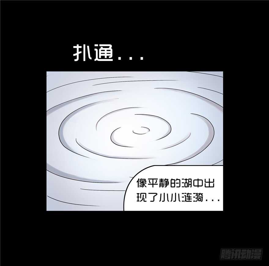 第三十九话心动-隐藏人-老张（第22张）