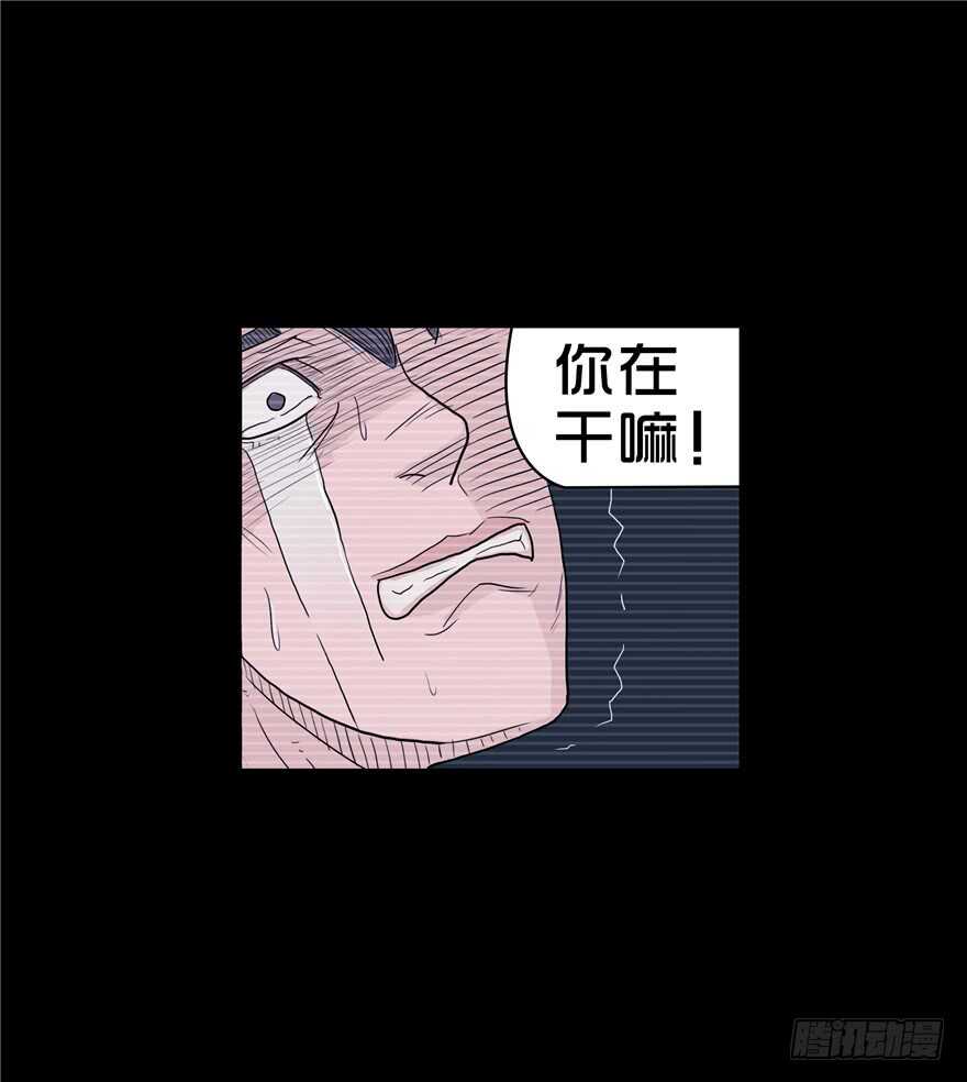 第一话隐藏人-隐藏人-老张（第64张）