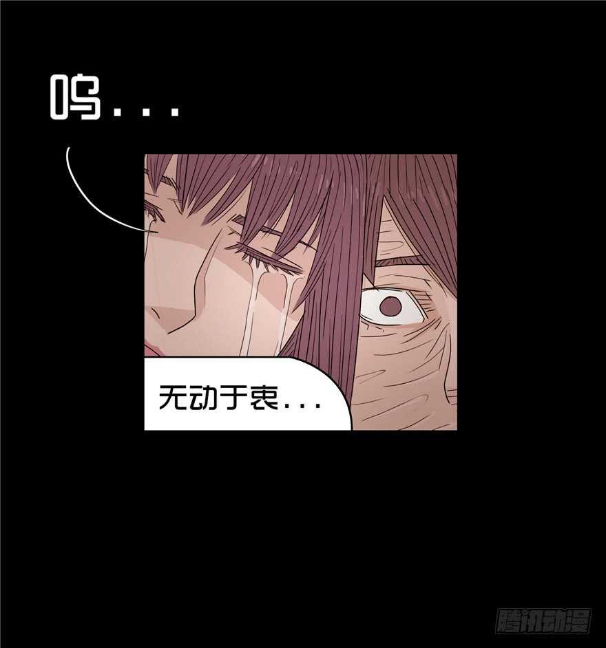 第十八话儿时噩梦（4）-隐藏人-老张（第18张）