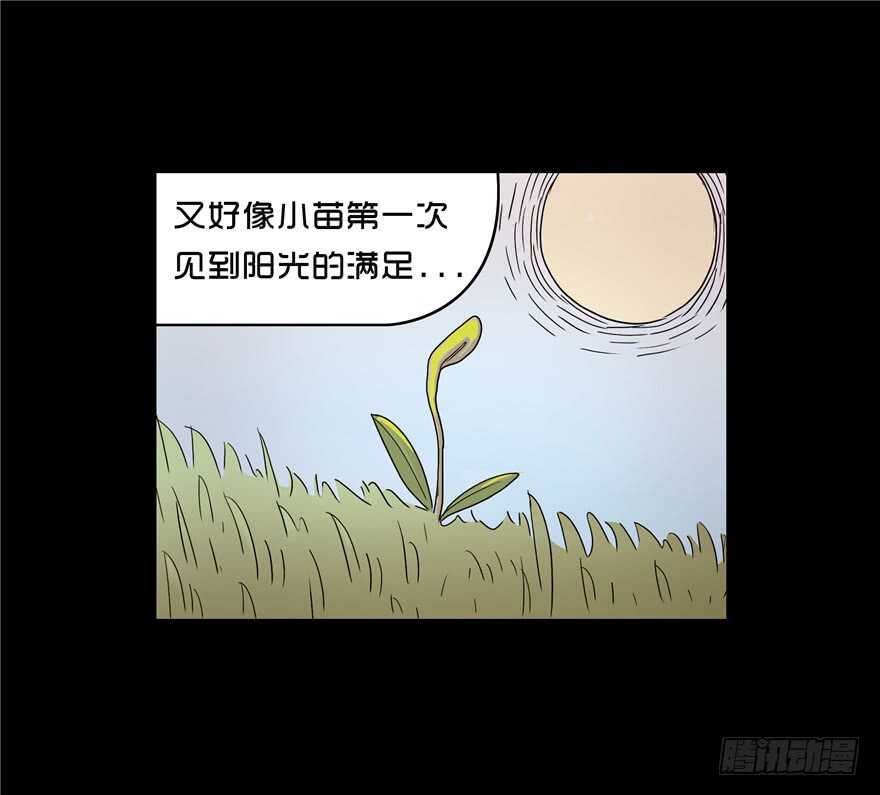 第三十九话心动-隐藏人-老张（第23张）