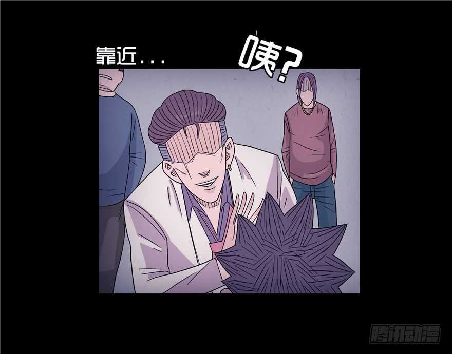 第十话欺凌-隐藏人-老张（第23张）