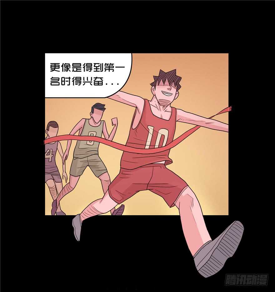 第三十九话心动-隐藏人-老张（第25张）