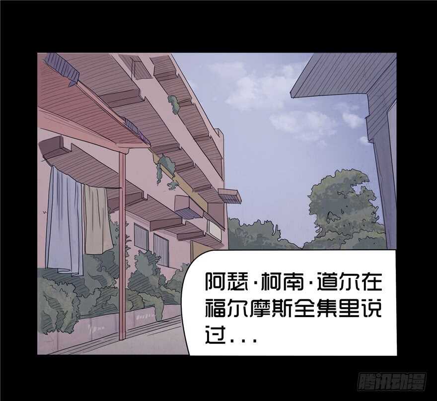 第十四话偶遇-话忆-隐藏人-老张（第20张）