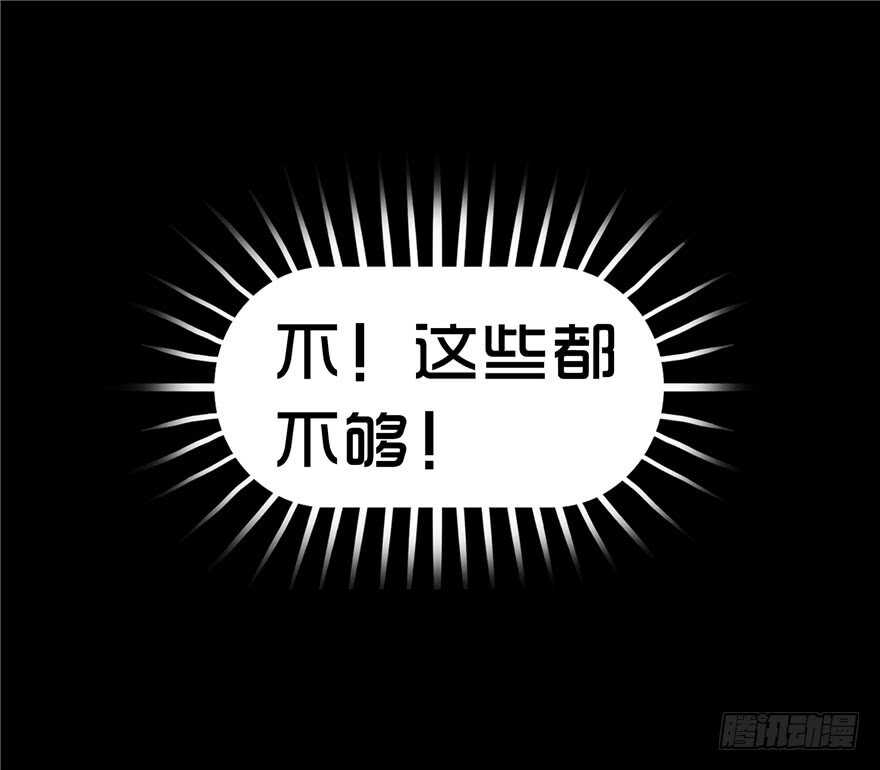 第三十九话心动-隐藏人-老张（第26张）