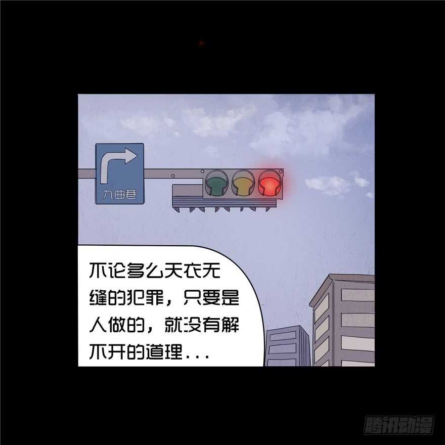 第十四话偶遇-话忆-隐藏人-老张（第21张）