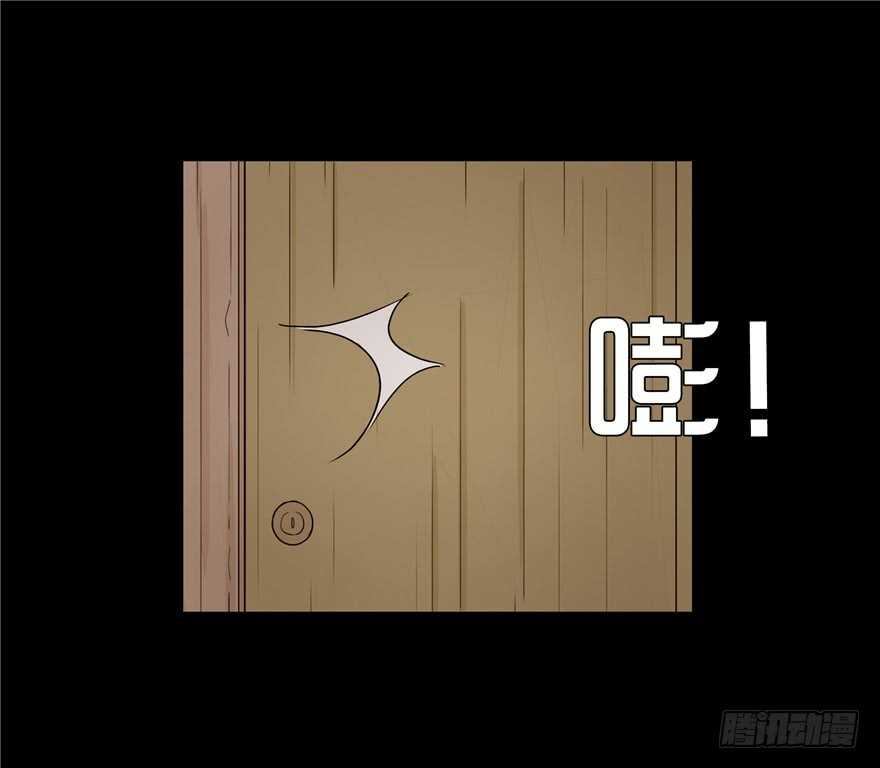 第十八话儿时噩梦（4）-隐藏人-老张（第22张）