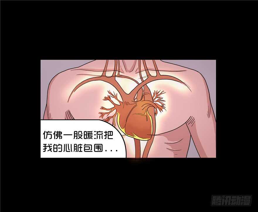 第三十九话心动-隐藏人-老张（第27张）