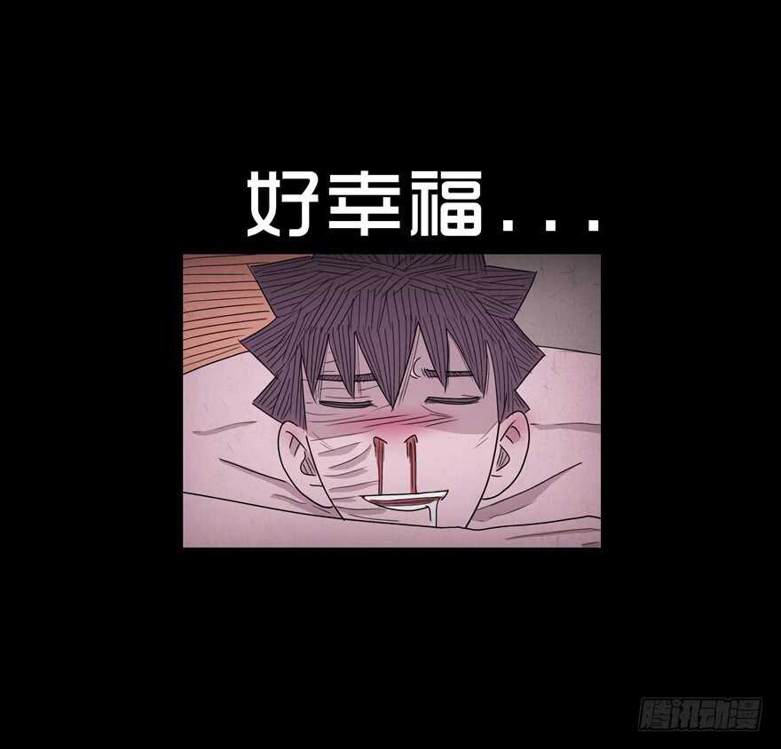 第四十二话独处-隐藏人-老张（第28张）