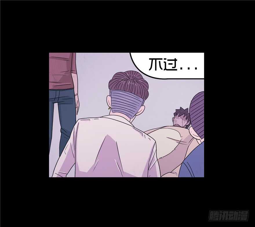 第十话欺凌-隐藏人-老张（第27张）