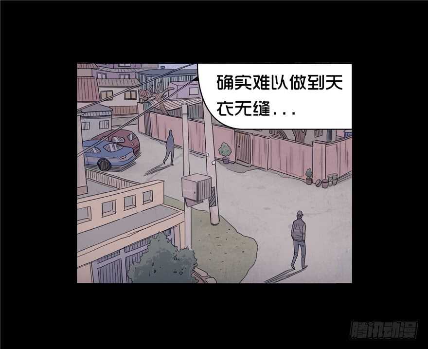 第十四话偶遇-话忆-隐藏人-老张（第22张）
