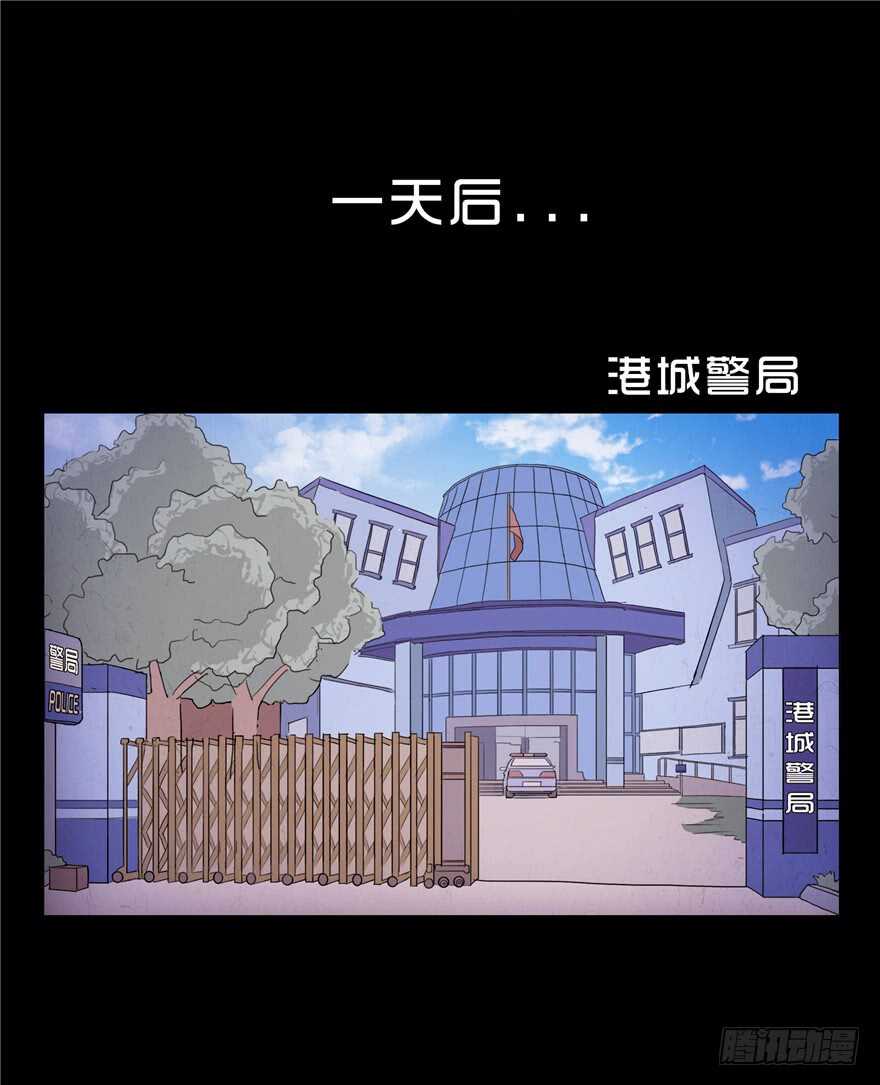 第三十话局长的干预-隐藏人-老张（第4张）
