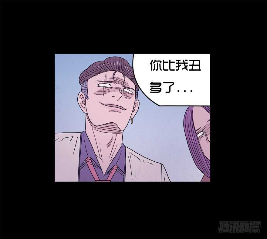 第十话欺凌-隐藏人-老张（第28张）