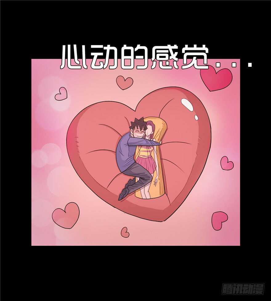 第三十九话心动-隐藏人-老张（第29张）