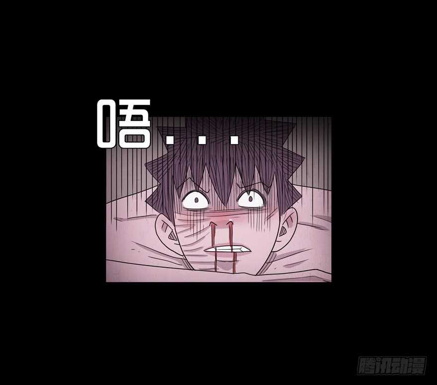 第四十二话独处-隐藏人-老张（第30张）