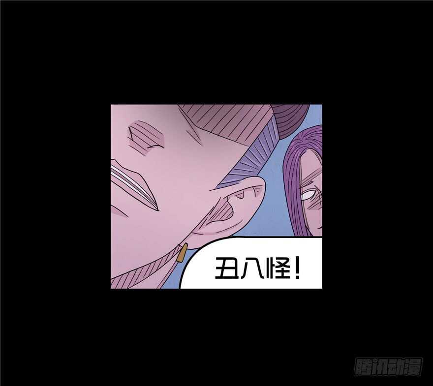 第十话欺凌-隐藏人-老张（第29张）