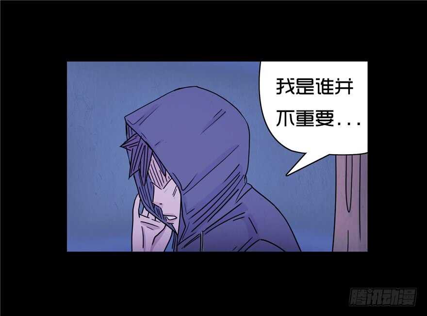 第二十四话入室-隐藏人-老张（第13张）