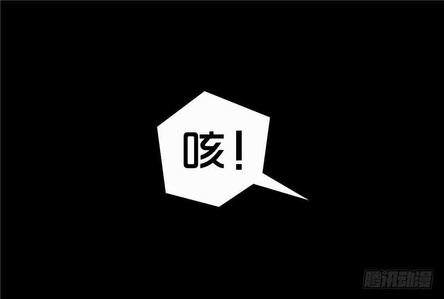 第三十九话心动-隐藏人-老张（第30张）