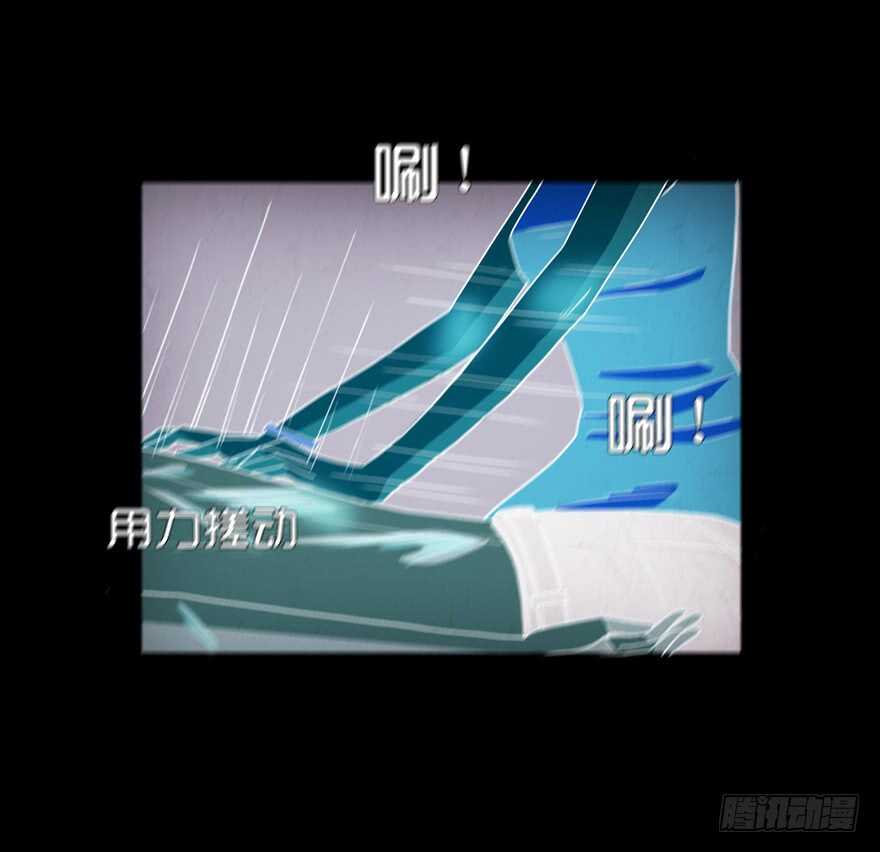 第四十二话独处-隐藏人-老张（第31张）