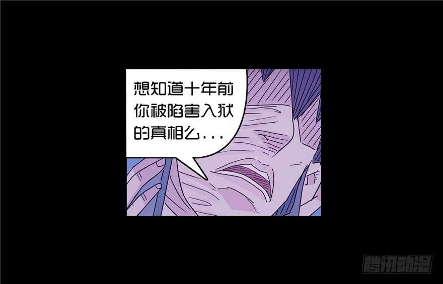 第二十四话入室-隐藏人-老张（第14张）