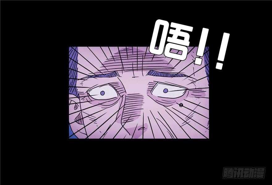第二十四话入室-隐藏人-老张（第15张）