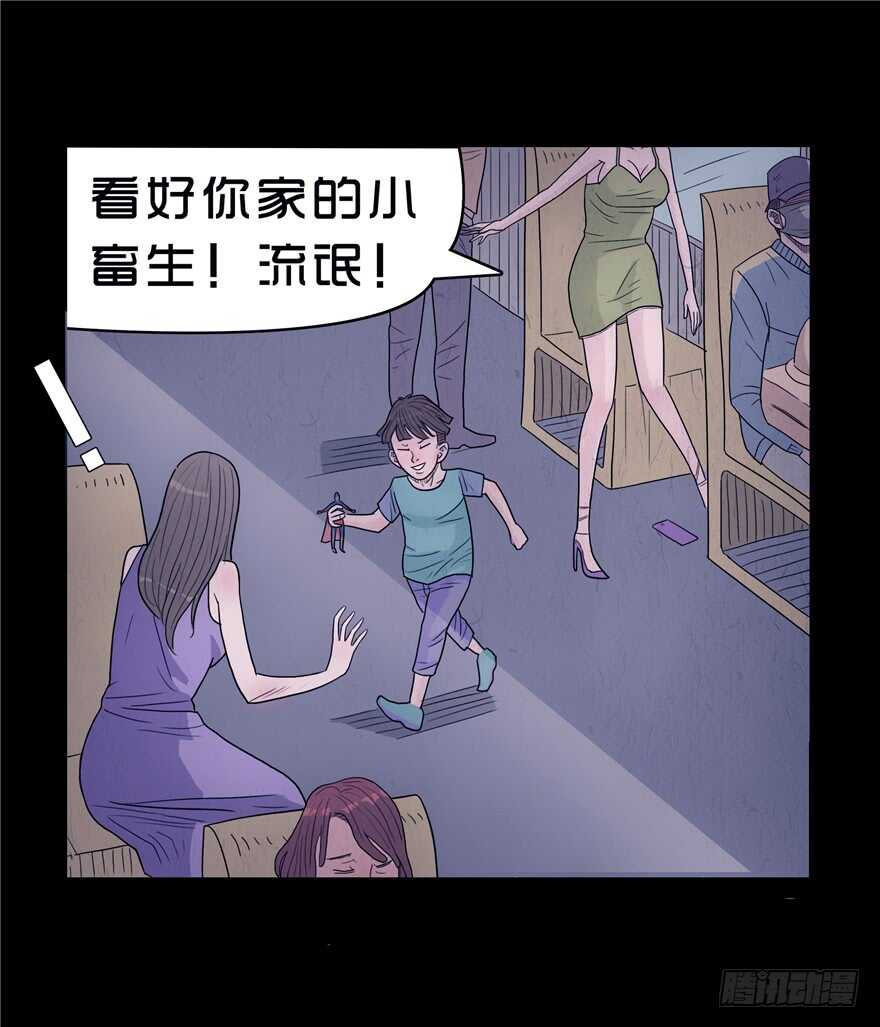 第六话世态炎凉-隐藏人-老张（第4张）