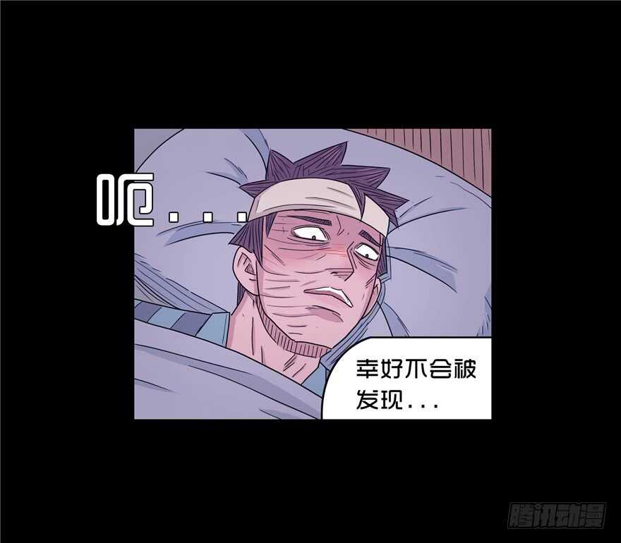 第三十九话心动-隐藏人-老张（第33张）