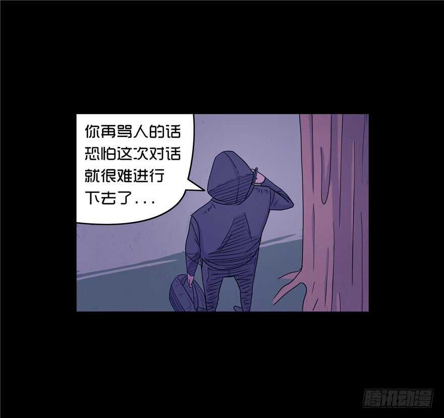 第二十四话入室-隐藏人-老张（第17张）