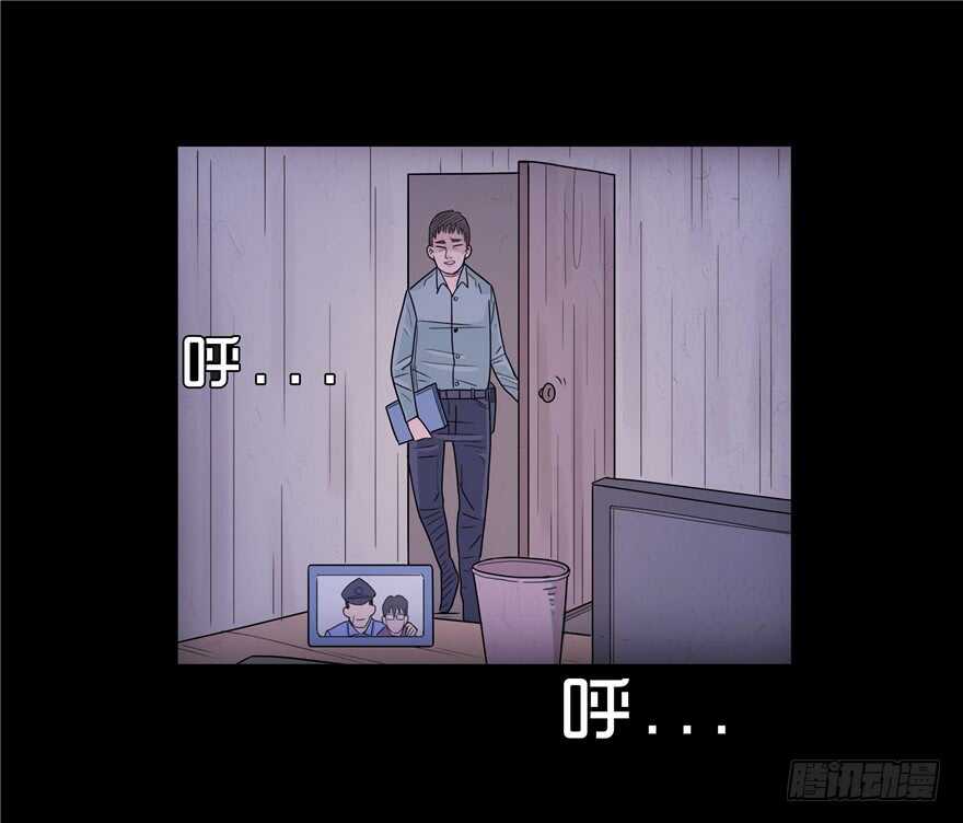 第三十话局长的干预-隐藏人-老张（第11张）