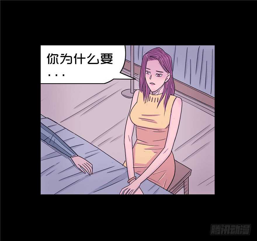 第三十九话心动-隐藏人-老张（第35张）