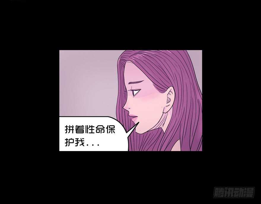 第三十九话心动-隐藏人-老张（第36张）