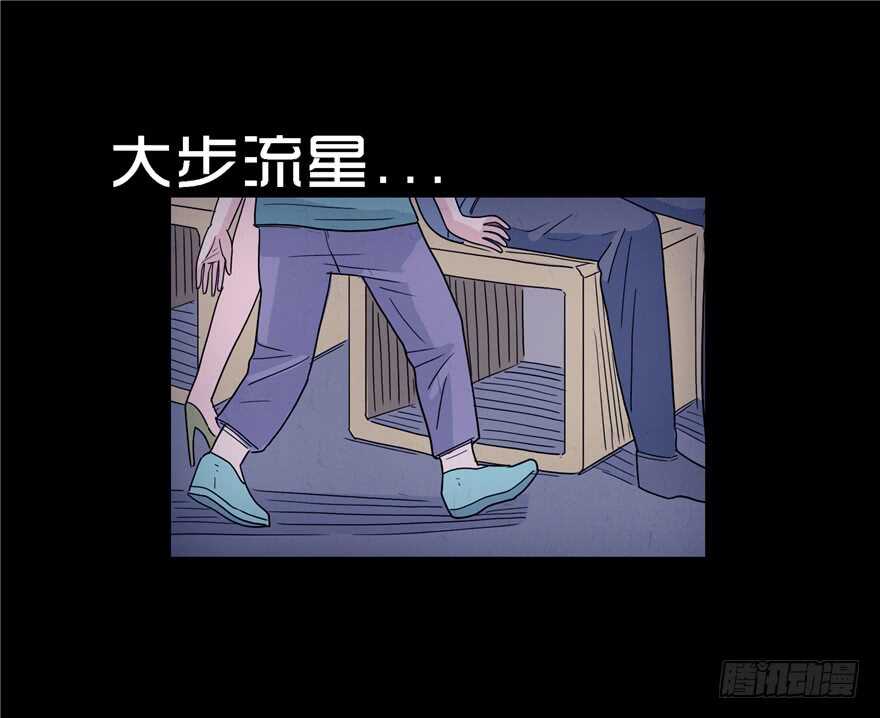 第六话世态炎凉-隐藏人-老张（第9张）