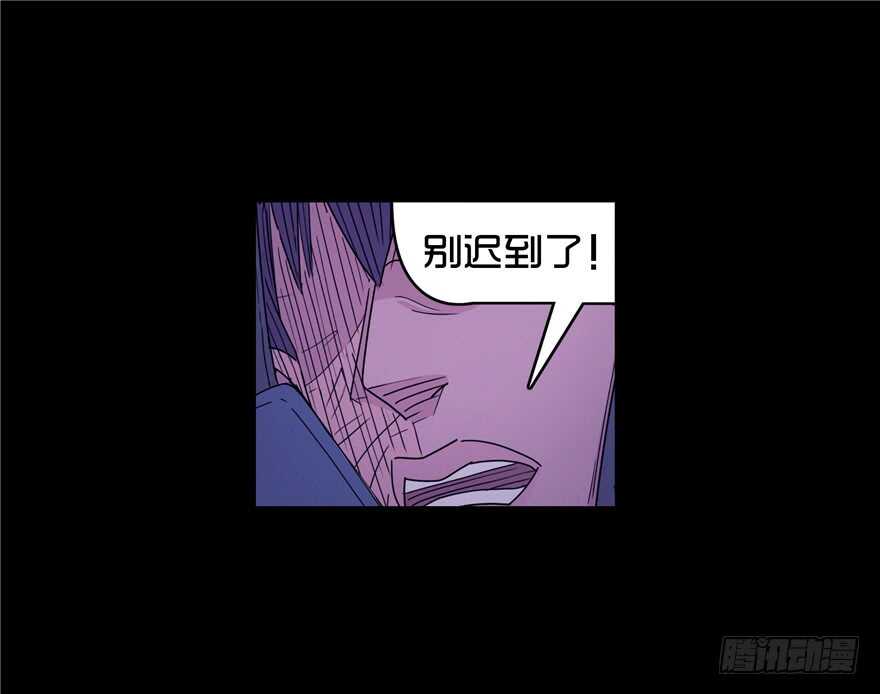 第二十四话入室-隐藏人-老张（第21张）