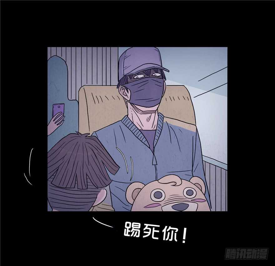 第六话世态炎凉-隐藏人-老张（第11张）