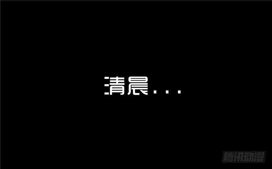 第三十六话相遇-隐藏人-老张（第4张）